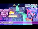 【プロセカ】 CH4NGE 【MASTER】 (AP)