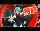 【MUGEN大祭】特盛りシングルトーナメント　Part331-A