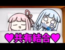 アロンアルファ