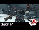 【メタルストーム】Chapter 8-7  ~ 8-7 【ｽﾄｰﾘｰ見たい人向け】