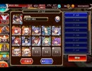千年戦争アイギス 大討伐：強者どもに福来たれ 神級【750体×イベ白以下×ちび3種】