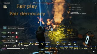 民主主義に捧げる追加のクリップ集２　ヘルダイバー２