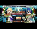 【FGO ガチャ】急に途中から始めるFGO実況　2025新春福袋ガチャ