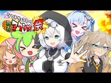 【新春アクション祭】合成音声戦隊ボイボレンジャーVS剣崎雌雄【第4回別側面祭】【VOICEROID劇場】