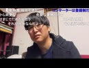 （大仏）野田草履のカバン届ける（2024/12/23）