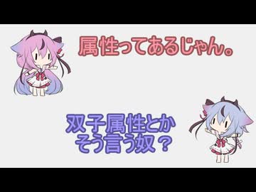 ヒメミコ劇場～ぞくせいの巻～