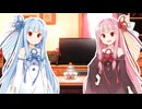 おめでたい日にはおめでたいお着物をお召しになるがこの国の習わし