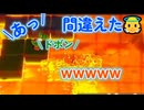 【Flare】豪運？クリボー／マリオパーティージャンボリー切り抜き#2