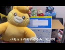 【開封】ピカピカボックス2025 の中身を大公開‼️