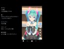 かわいいだけじゃだめですか？【2025年新春ＭＭＤ祭り】