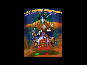 それいけ！おじゃる丸とのび太の風林火山　15話【Rimworld淫夢】