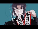 あじゃらかおじゃん/桑歌アジャ