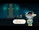 [ゆっくり実況]　ここのか　その22