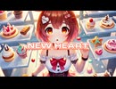 【kawaii future bass】ハッピーニューいやあああああああああ