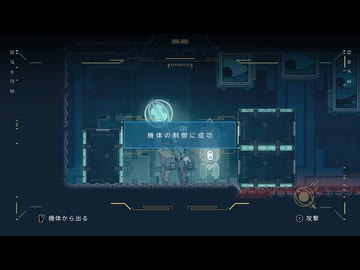 [ゆっくり実況]　ここのか　その23