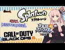【2024に遊んだゲーム達】動画化には至らなかった録画データの在庫処分【A.I.VOICE実況】