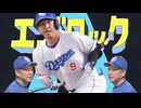 ナカジマック