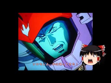 【日記】うおおソロモンよ！私は生還したぞ！！