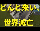 【HOUSE FLIPPER】大改築!!劇的リフォーム　第９回【実況プレイ】