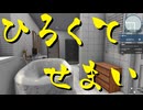 【HOUSE FLIPPER】大改築!!劇的リフォーム　第12回【実況プレイ】