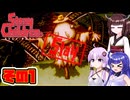 [ストレイチルドレン]オトナスレイヤー その1 [VOICEPEAK A.I.VOICE2 実況]