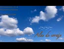 【GUMI】Alas de coraje【オリジナル曲】