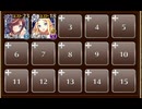 北洋のカニ漁　☆３　白以下　年末年始特別！お年玉ラッシュ20241227