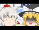 新年の運試しとして10連を引いたらヤバかった…【ゆっくり】