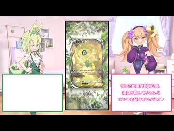 【福袋】メスメスガキガキのポケポケ Part15