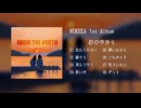 NOREKA 1st Album「心の中から」