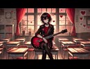 Love is Like a Fire（feat.宮舞モカ）/みみずく