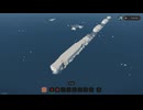 海上鉄道　連結テスト