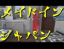【HOUSE FLIPPER】大改築!!劇的リフォーム　第15回【実況プレイ】