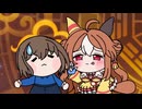 【ウマ娘たぬき】色々まとめPart221