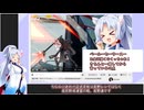 【星之翼】2024年の動画についていたコメントに返信していく東北イタコ【VOICEROID2実況】