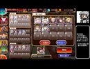 【ゆっくり】アイギス姉妹には頼らない-神獣ケツァルコアトル降臨 神級【千年戦争アイギス】