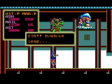【ソーサリアン】にじぇーるがザナ師とペンタウァに行くようです　Part23（後編）