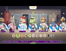 【Party Animals】これで年越しました