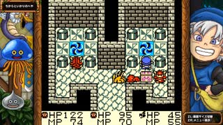 DQM1 テリーのワンダーランド 実況プレイ41