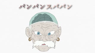 【ハッピーゲロ】ドクターゲロでアクセルホッパーやってみた【ゲロ油スグル】