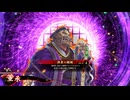 的場さんの帰りを待って幾星霜　【其の３０６】