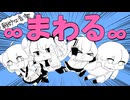 ∞まわる∞ - Kiite民4人組でカバーしてみた