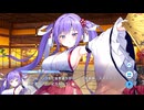 【ティンクルスターナイツ】イベントストーリー 新年をかけた隠し芸大会！ Part.03