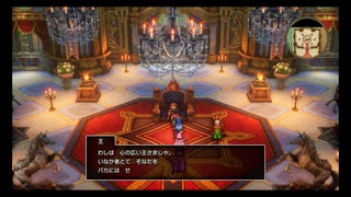 ドラクエ３HD-2Dリメイクを実況プレイpart9　ジパングの夜明け