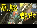 【HOUSE FLIPPER】大改築!!劇的リフォーム　第20回【実況プレイ】