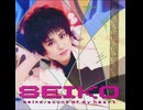SEIKO -  MIRACLES TAKE A LITTLE LONGER