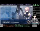 【FGO】今から始めるFGO(サブ垢)28日目(2025/01/01)のアーカイブ
