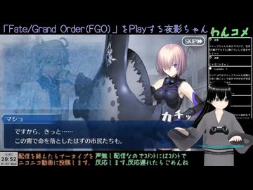 【FGO】今から始めるFGO(サブ垢)28日目(2025/01/01)のアーカイブ