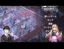 現役医師がAIと一緒に診療してみた～一般外来編～