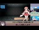 ドジっ子巫女と淫魔の島 体験版 プレイ動画【The Clumsy Shrine Maiden and the Island of Succubus】